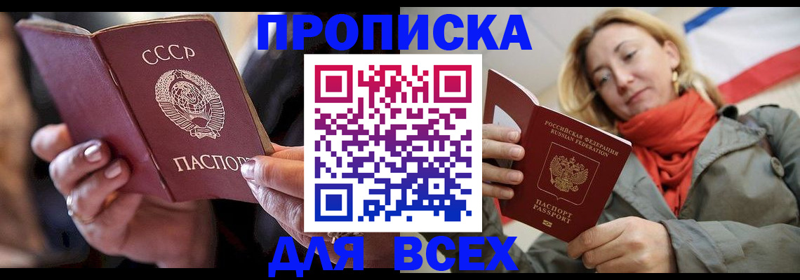 временная регистрация адрес в Козловке